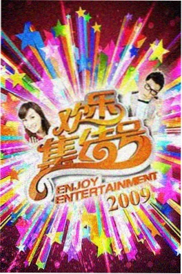 《窄门夜谈》单元短剧封面