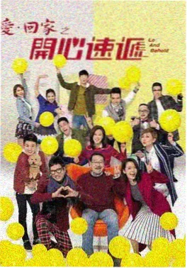 《回南天》爱情电影封面